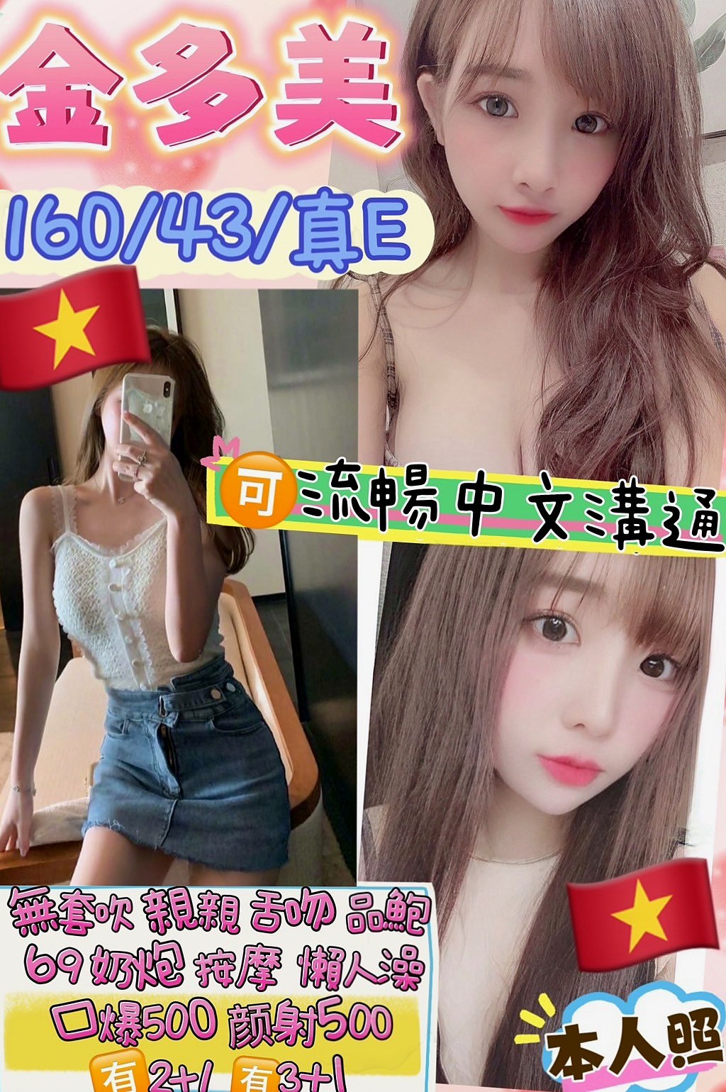 服務推薦►筱涵►淡水全套►直播女生►胸圍C罩杯►年齡20歲►身高169cm►體重44kg►想找一個厲害的 能給多次的哥哥服務    很性感滑嫩嫩的皮膚很白皙 活潑可愛